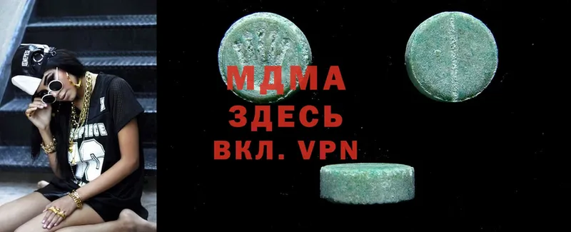 МДМА VHQ  Иланский 