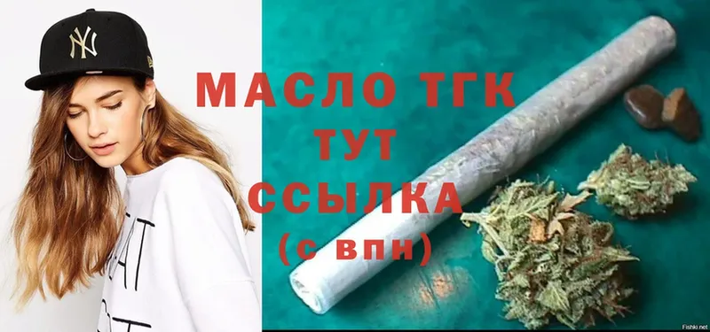 ТГК вейп  Иланский 